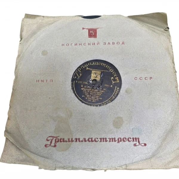 გრამფირფიტა