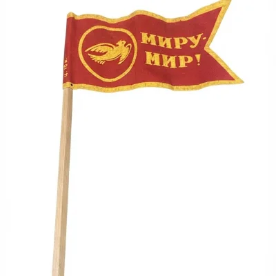 საბავშვო დროშა