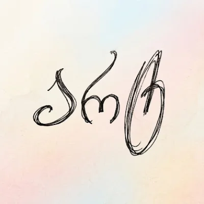 არტ შოპი